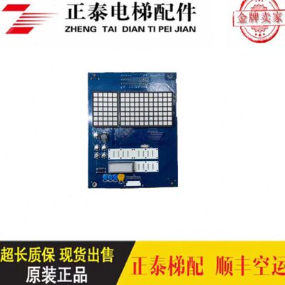 日立MCA轿内13527605 ND-HDD 方显CIP-11/12 C0024744/C0024743