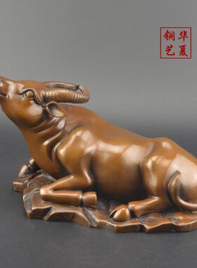 纯铜卧牛摆件紫铜黄铜招财股市牛办公室书桌家居博物架装饰工艺品