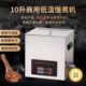 分子料理大量制作超声波均热入味嫩化精准温控10升商用低温慢煮机