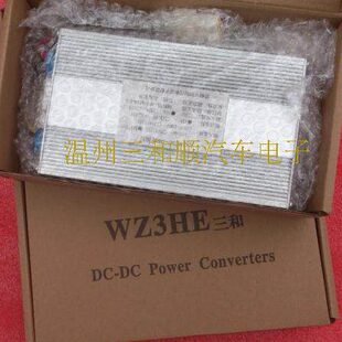 DC转换器 非隔离DC 小型电动汽车直流降压器96V转12V 25A