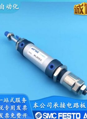 MAL16X20*25/30/50/75/100/125/150/175/200S-CM U亚德客迷你气缸