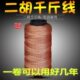 整桶二胡千斤线330米专业老师带蜡结实千金线绑二胡琴弦绳子配件