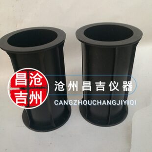 直径100*200mm弹性模量试模 塑料电通量圆柱试块模 /塑料试模定做