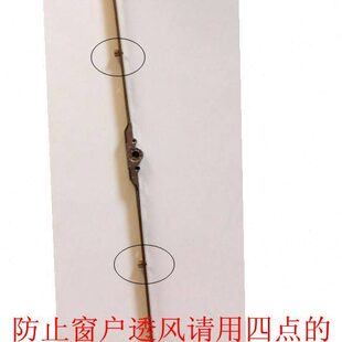 新辉牌塑钢窗传动器连动器塑钢窗锁条塑钢窗平开传动杆一米