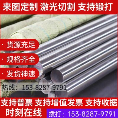 宝钢10#低碳钢板20# 35号 45号中碳钢棒管50# 65mn高碳钢圆钢钢板