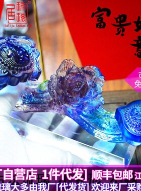 富贵如意牡丹花琉璃摆件结婚乔迁生日高档客厅酒柜装饰品送姐姐礼