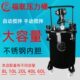 60升手动 福联原装 全自动搅拌压力桶喷涂油漆搅拌加压罐