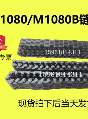 M1080B 传动链条链轮  无声链条 C4-129-66 66节 无心磨配件