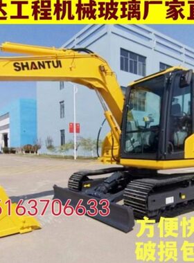 山推SE60/75/85/130挖掘机全车钢化玻璃左门右大左推前挡前下后挡
