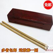 双音四音梆子代板鼓高低音梆子戏曲梆子方木鱼打击乐器送鼓棒 包邮