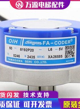 电梯多摩川编码器TS5246N167 N176 N469 N473 N2435 2436星玛广日