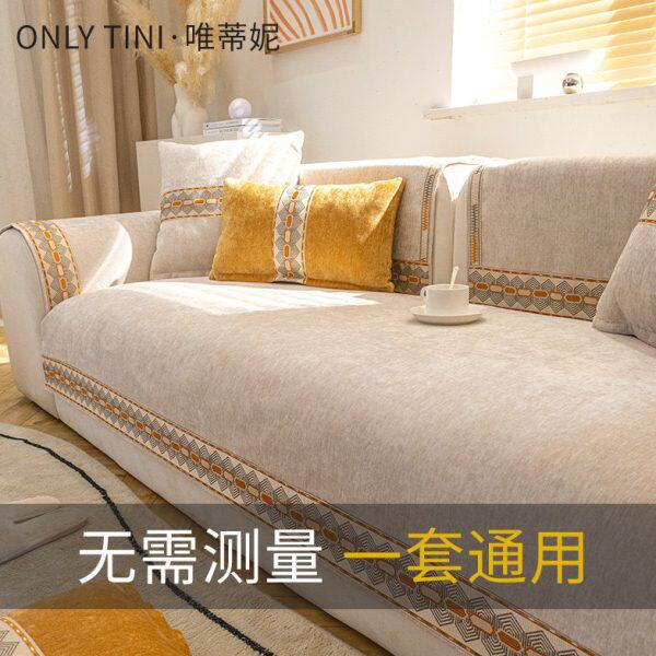 【唯蒂妮】高档北欧简约现代皮沙发垫四季通用防滑套罩盖布巾坐垫