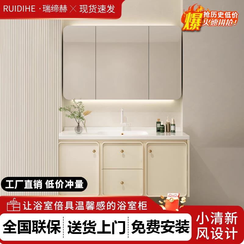 奶油风纯橡木烤漆洗脸洗手盆柜组合洗漱卫生间陶瓷一体盆浴室柜