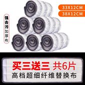 懒人免手洗平板拖把替换布加厚粘扣式 干湿两用刮刮乐配件通用布头