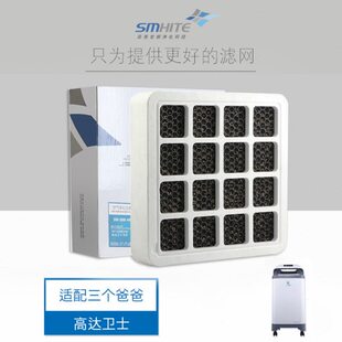 适用三个爸爸高达卫士空气净化器中层滤芯活性炭滤网hisiv除甲醛