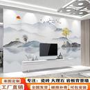 定制岩板电视背景墙轻奢现代简约客厅中式 大理石微晶石影视墙
