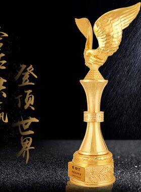 金属大奖杯合作共赢奖杯定制公司年会颁奖商务送礼礼品免费刻字