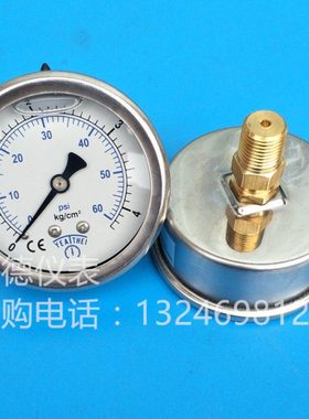 60MM轴向0~4KG/60PSI充油压力表 气压表 水压表 螺牙1/4PT