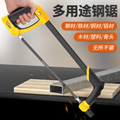 锯骨头神器家用厨房排骨牛羊骨金属切割强力钢锯冻肉火腿手持锯子