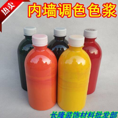 内墙水性浓缩色浆调色内墙乳胶漆调色涂料色浆颜料色精调色剂