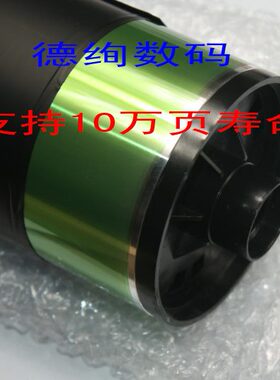 适用 施乐DC4110 1100 4112 4127 6000鼓芯 单鼓 带齿轮