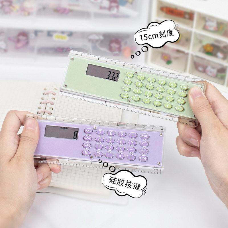 【下单立减】创意直尺计算器可爱少女心尺子多功能学生文具