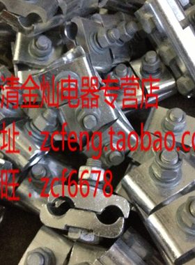 电缆分支对接头JB-5 300-400mm2国标 铝合金并沟线夹 电力金具购