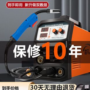 世凡无气二保焊机270 315小型家用220v电焊自保焊两用一体机全套