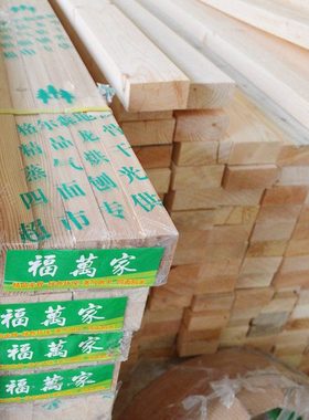 2.7*4.8*3.98足落叶松地板木龙骨 蒸汽烘干四面刨光超市包装