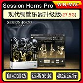 1.4 Pro 康泰克音源 Horns 新现代铜管乐器萨克斯类音源Session