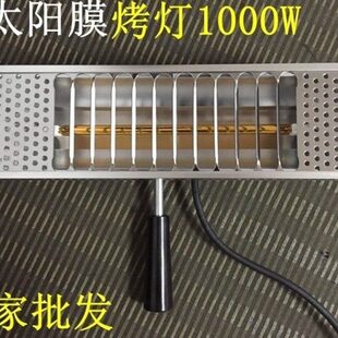 太阳膜测试灯 隔热膜测试仪 汽车膜测试灯 汽车膜测试仪器 烤灯