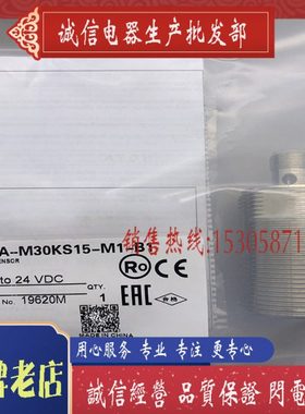 CX全新传感器现货 E2A-M30KS15-M1-B1 B2 C1 C2