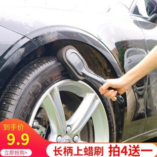 长柄轮胎上光刷上蜡刷洗车打蜡海绵刷 轮胎刷子汽车专用清洗工具
