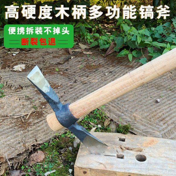 手工锻打洋镐十字镐头大号挖笋羊角锄头镐斧两用户外挖桩工具铁镐,农机/农具/农膜,镐,淘宝优惠券,粉丝福利购,淘宝优惠卷