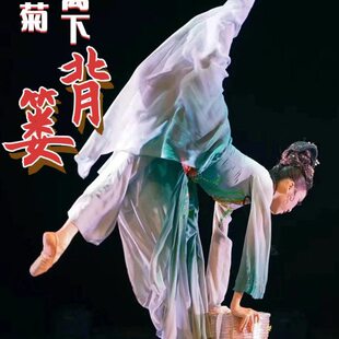 采菊东篱下背篓道具原版古典舞跳舞艺考剧目双肩带框表演舞蹈道具