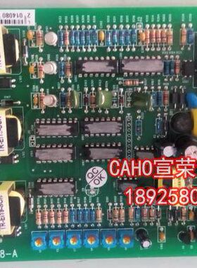 CAHO宣荣调整器 电路板 FP-CE88A/F308A/F310A/F312A/F316A SCR