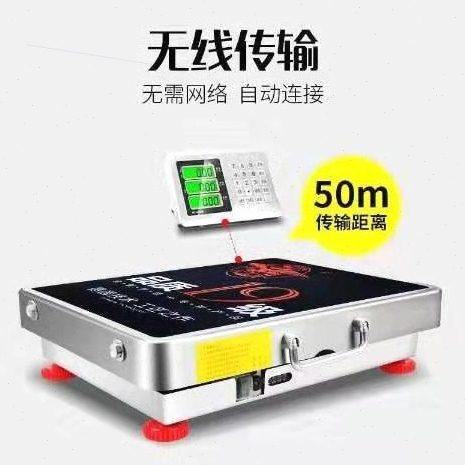 德国进口大红鹰手提无线电子秤100kg台秤 300kg收粮食秤便携移动,五金/工具,电子秤/电子天平,淘宝优惠券,粉丝福利购,淘宝优惠卷