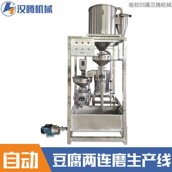 全自动家用小型豆腐一体机商用豆制品加工设备大型磨豆腐成型机器