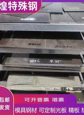 60Si2Mn 60Si2CrA 50CrVA 51CrV4 60CrMnA 弹簧钢 圆钢 钢板 钢带