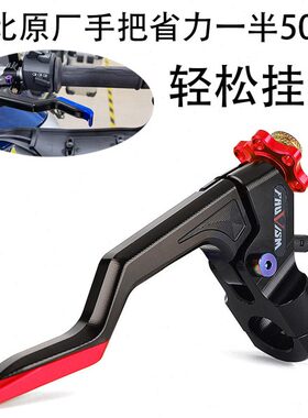 适用阿普利亚GPR150 GPR250/125 改装件CNC二指牛角省力离合总成