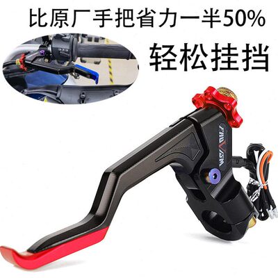 适用阿普利亚GPR150 GPR250/125 改装件CNC二指牛角省力离合总成