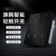 德昱朋家用86型涂鸦远程语音零火三开轻触键智能开关网关控制面板