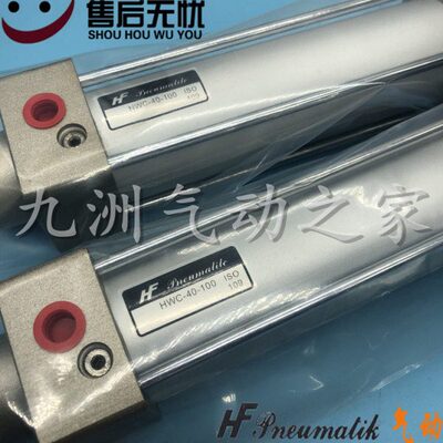 HF哈佛pneumatik气缸HWC-32-40-50-63-80-75-100-125-150-175-200