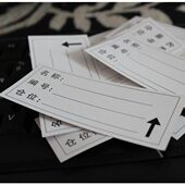 标签纸卡卡纸磁性标签卡片配套纸卡货架标签纸卡限本店标牌使用