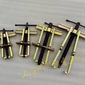 三爪 上海国际五金城二爪拉马工具 二爪4寸 拉马 3寸 拉马器