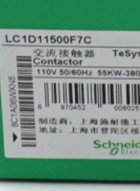 LC1D11500F7C接触器LC1D11500F7C 115A 110V三级交流接触器