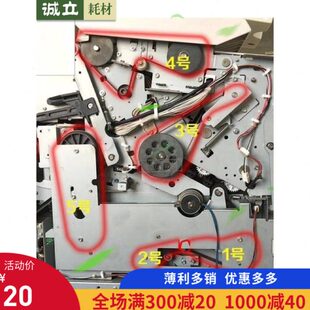 241 3601工程机显影皮带 2400 3600 主电机皮带 2401 理光240