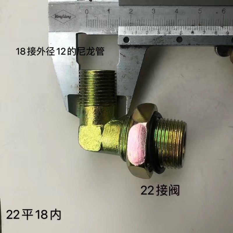 汽车改加装煞车总泵制动分泵继动阀大梁方向机Q铁弯头底盘管件接