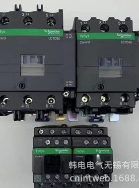 供应  LC1D50Q7C   LC1D50M7C    LC1D50F7C  原厂 交流接触器