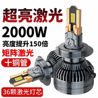 汽车激光LED大灯泡十铜管强光9005超亮h4远近光一体h7透镜改装h11